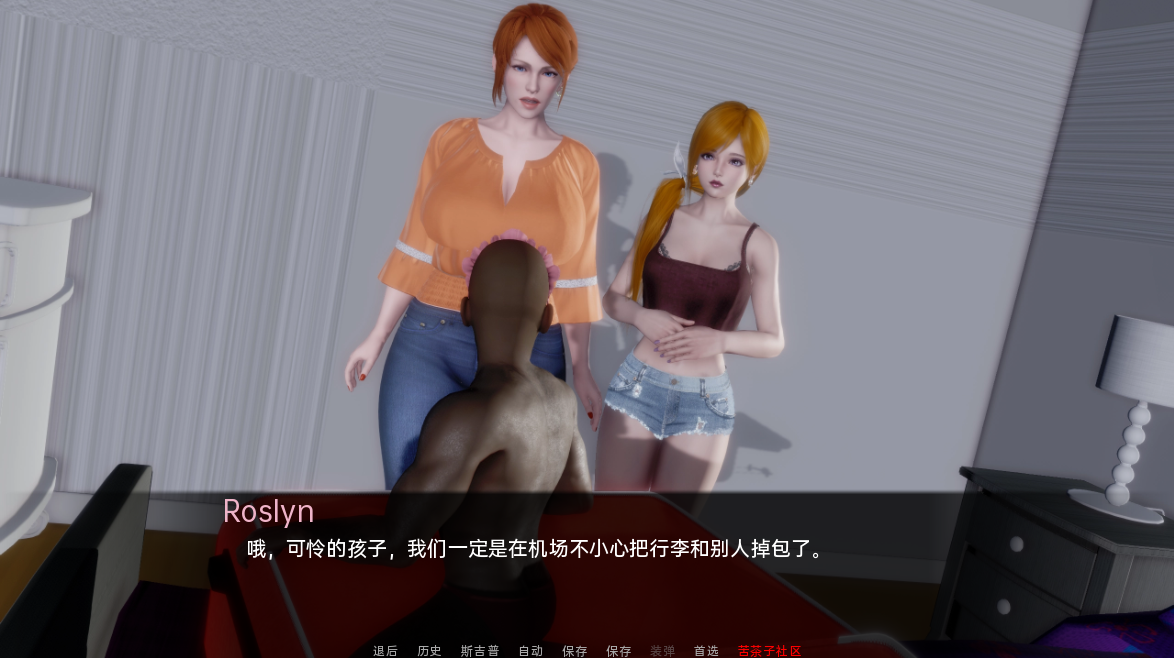【欧美SLG/汉化/动态】电车故障 Trolley Trouble v0.7.0 汉化版【2.2G】【20230502】 游戏截图 1