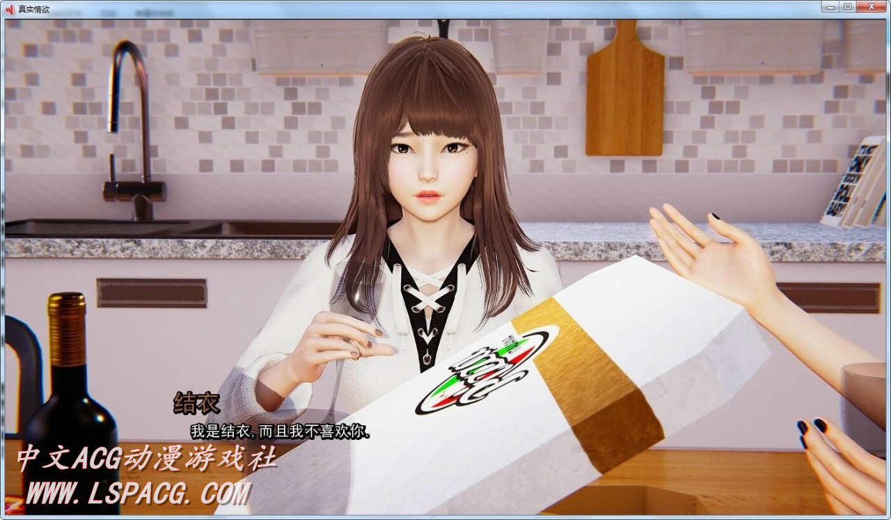 亚洲风SLG汉化动态 | 真实情欲MyRealDesire Ch3.1.Full汉化版【20230514】 游戏截图 6