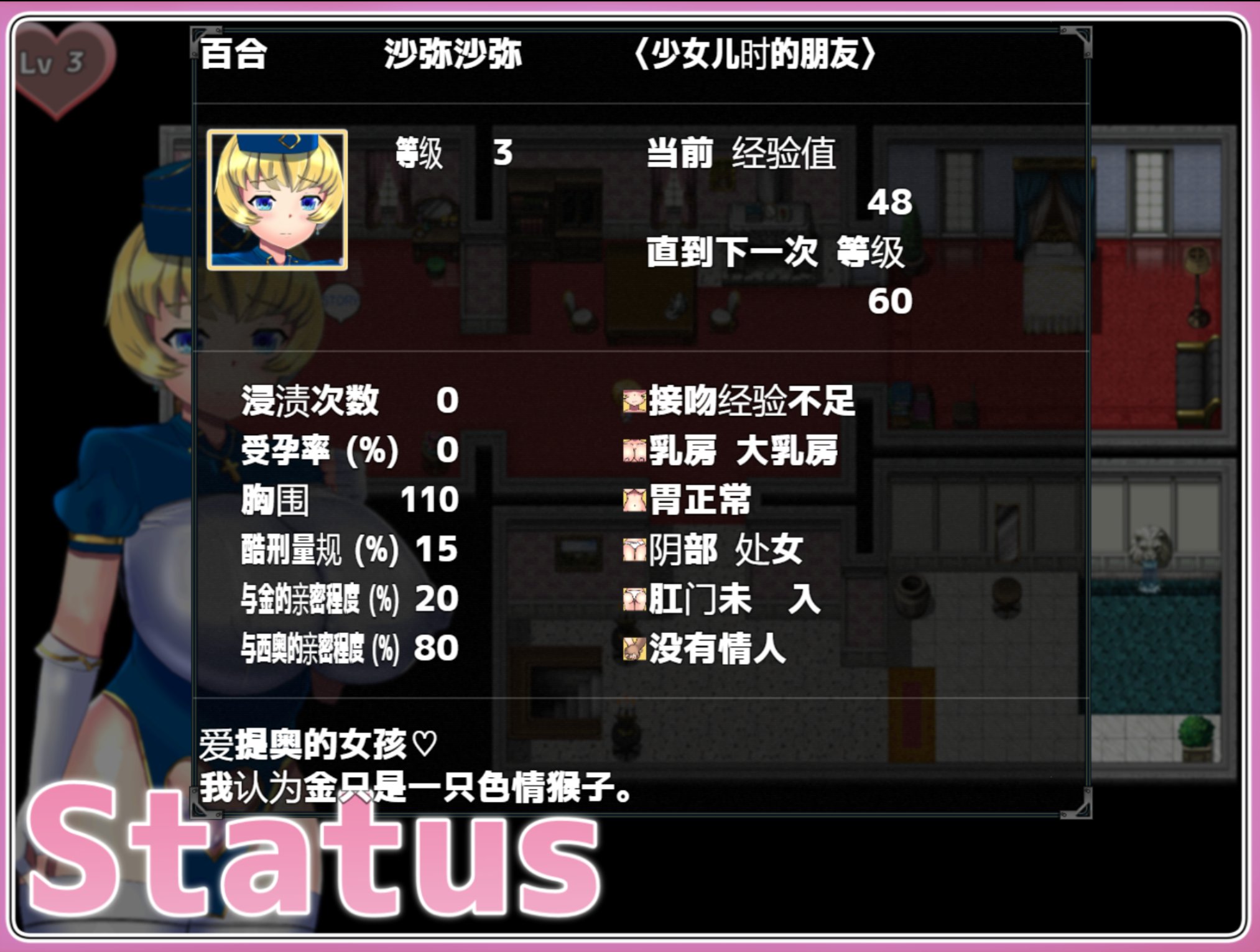 RPG/修女青梅竹马NTR/配音/汉化丨僧侶リリのま〇こは早いもん勝ち!～寝取られるRPG～内置汉化【20240129】 游戏截图 7