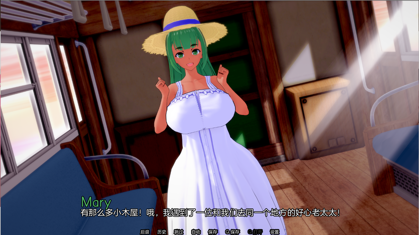 日系SLG汉化动态 | 夏日之王 The King of Summer v0.3.0【20230513】 游戏截图 4