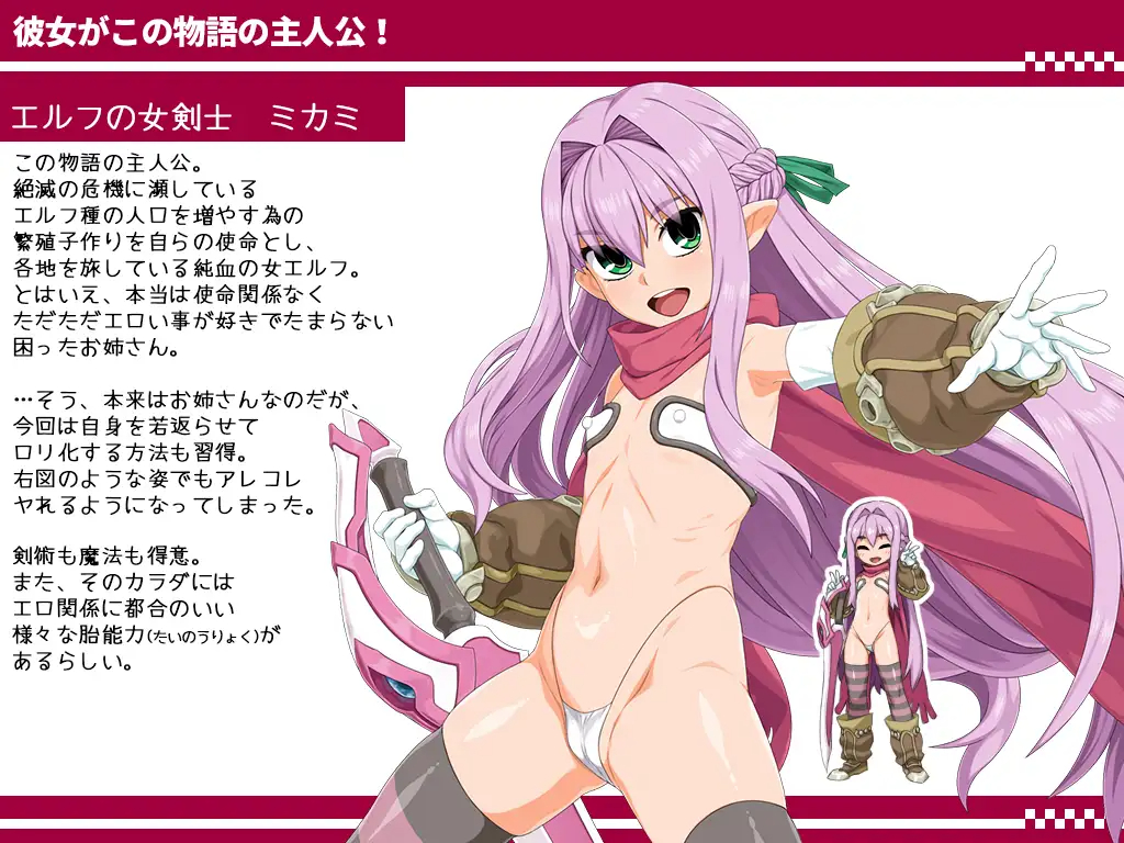 RPG/更新/AI智能翻译 | 比塔明任务2ND/びたみんクエスト 2ND ATTRACT V1.842【20230513】 游戏截图 3