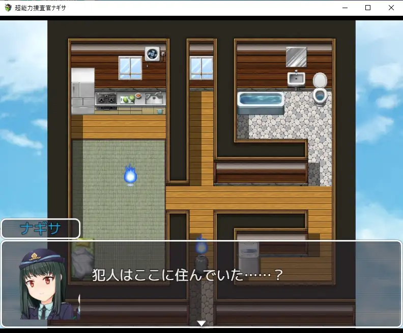 RPG/精修汉化版丨 超能力侦探长渚 修正第二版  Ver2（526m）【20240602】 游戏截图 7