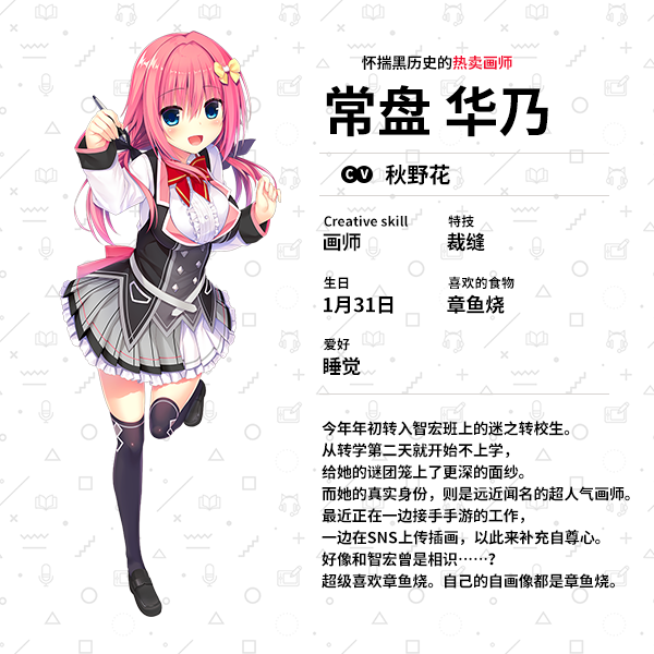 佳作ADV/汉化丨常轨脱离Creative  Ver1.5精翻汉化版★后宫+CG+OST+女主角音声四部合集/精品【20230818】 游戏截图 3