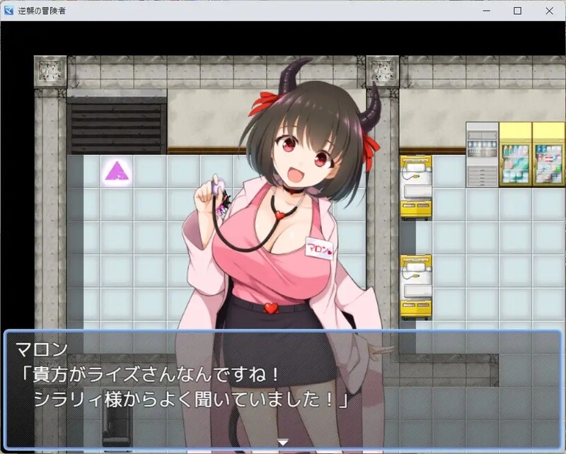 回合RPG/魅魔男受/汉化丨逆袭的冒险家(逆襲の冒険者)V2.0 内置AI汉化【20250417】 游戏截图 3