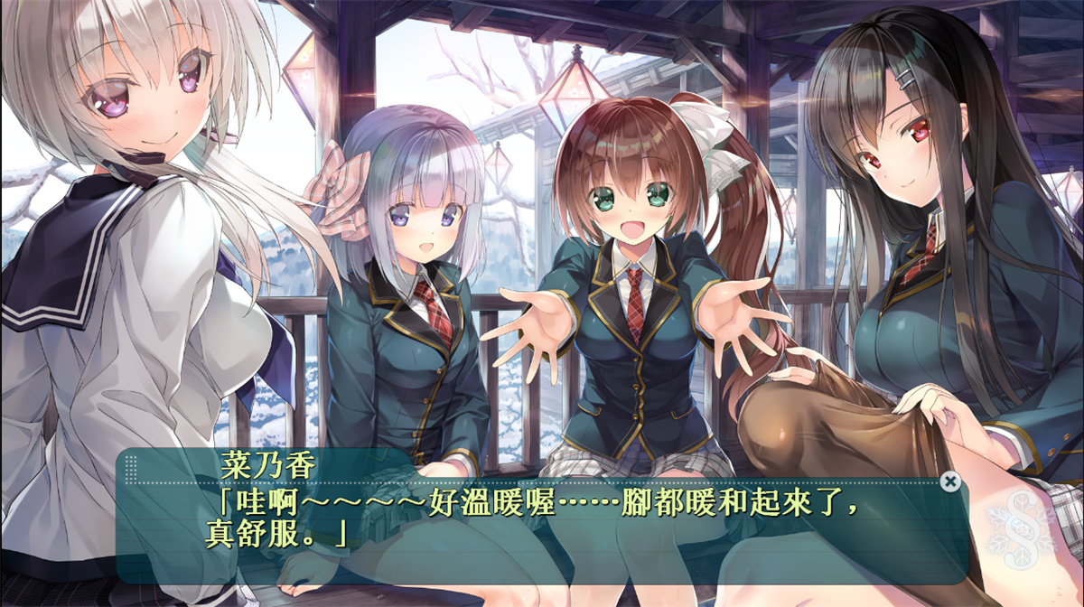 大型ADV/汉化丨见习§恋人/Study Steady！Ver1.03 官方中文版【20240221】 游戏截图 4