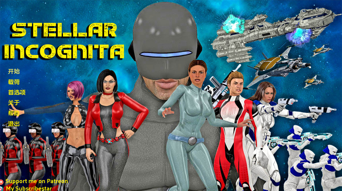 欧美SLG汉化动态丨未知的恒星 Stellar Incognita  v0.8.0【20240406】 游戏截图 2