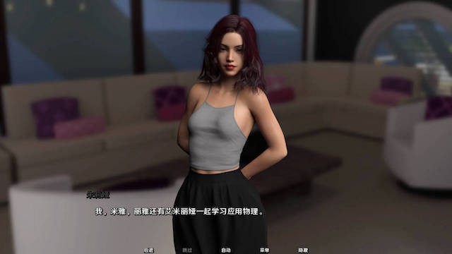 水上世界 V1.10精翻完结作弊版 游戏截图 7