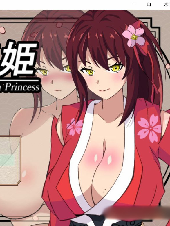 神桜姬~大欧派巫女是大人物们的绒布球 云翻汉化版【20221230】