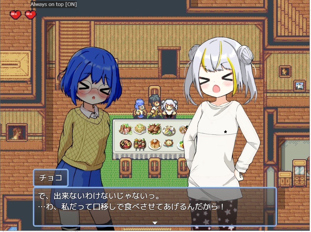 日式SLG/先行体验丨 Forestia～小镇的牧场生活～  Forestia～Life on a Small Town Farm～ build.93eeed【20241117】 游戏截图 5