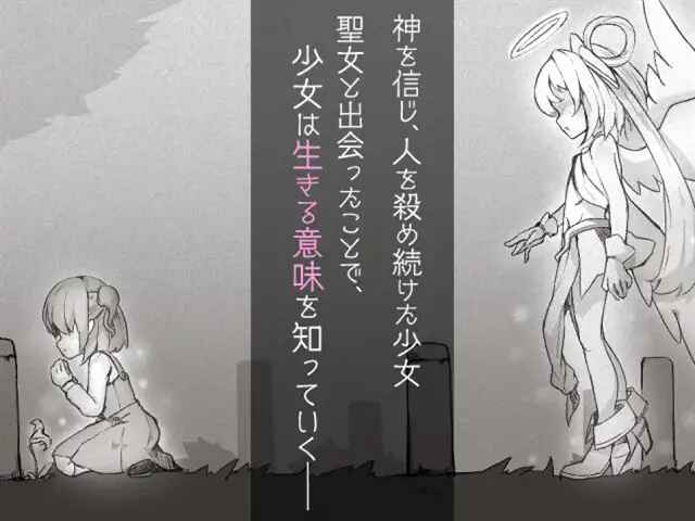 精美RPG/AI智能翻译/更新丨最强☆天使泽拉凯尔！さいきょー☆えんじぇる ザラキエル! Ver1.0.18【20240203】 游戏截图 6