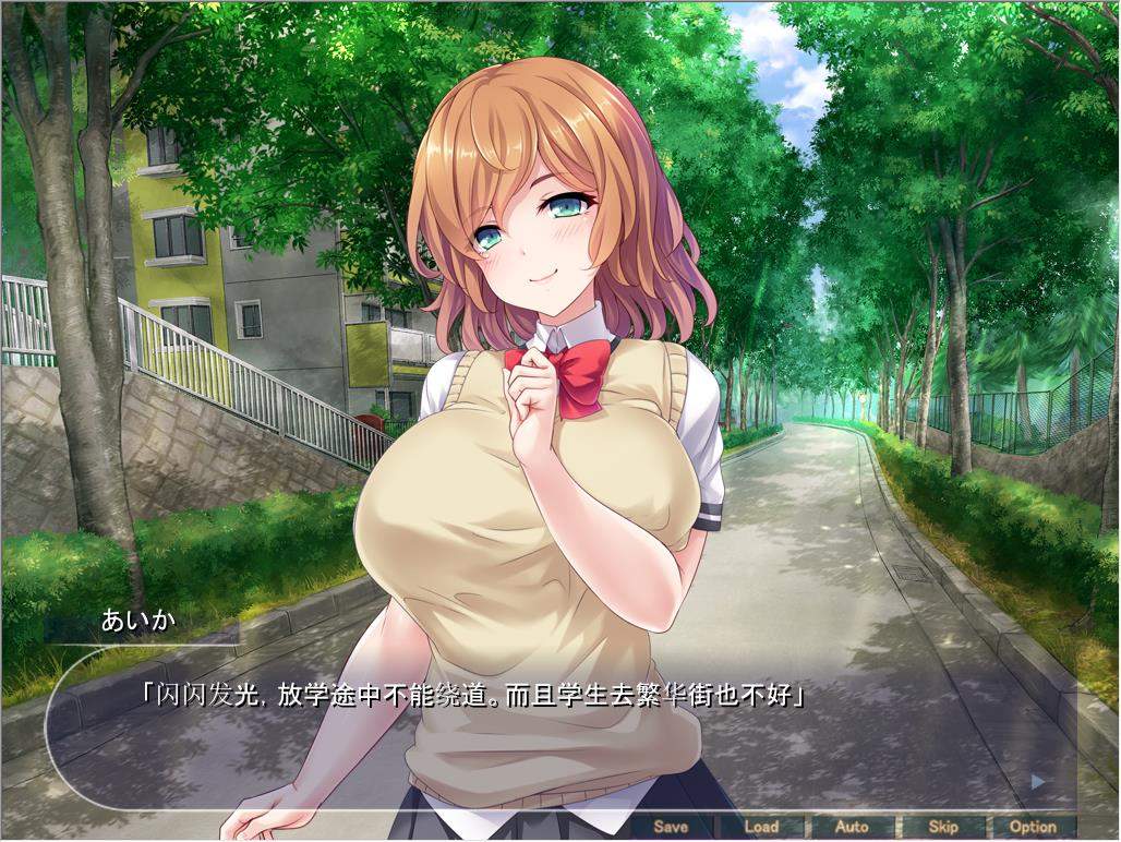 学园孕育：像猴子一样的快乐堕落生活！汉化版 游戏截图 5