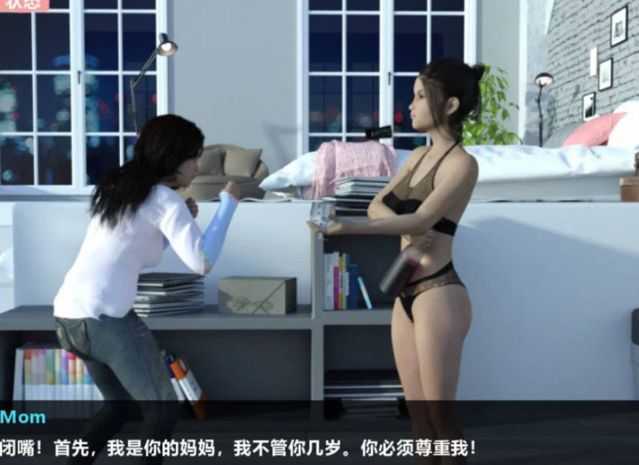 父爱如山(I Love Daddy) 汉化完结 游戏截图 1