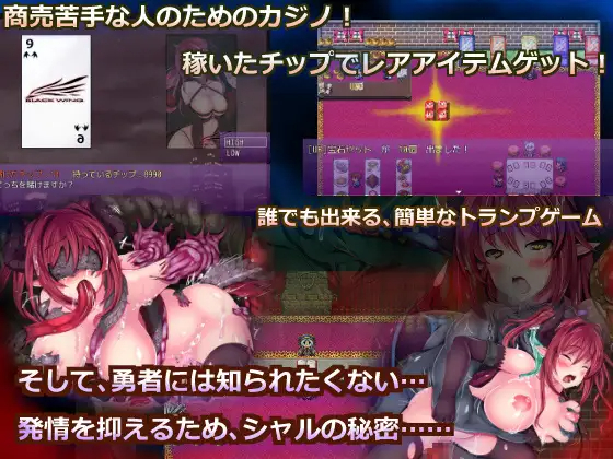 经营模拟RPG/机翻 丨 夢魔の道具屋 V002 【20230626】 游戏截图 2