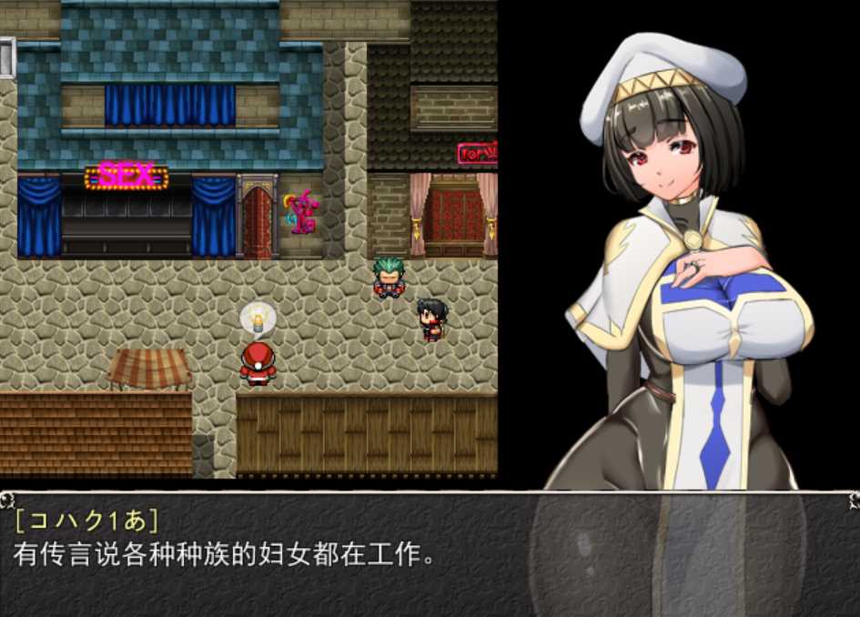 爆款RPG汉化动态丨NTR女祭司Nymphomania Priestess Ver0.63 挂载AI汉化版【20240503】 游戏截图 5