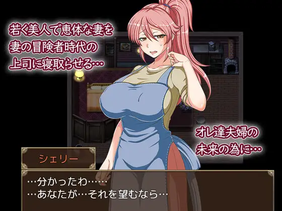 扭曲的欲望想让妻子雪莉与他人…【PC0901】 游戏截图 5