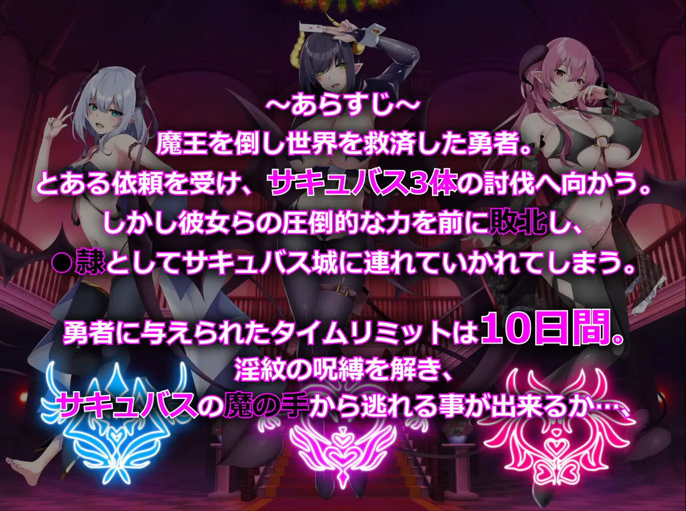 SLG/PC/机翻汉化丨魅魔赌场～淫魔城魅魔～サキュバスカジノ~淫魔城サキュバス~Ver1.02【20240705】 游戏截图 5