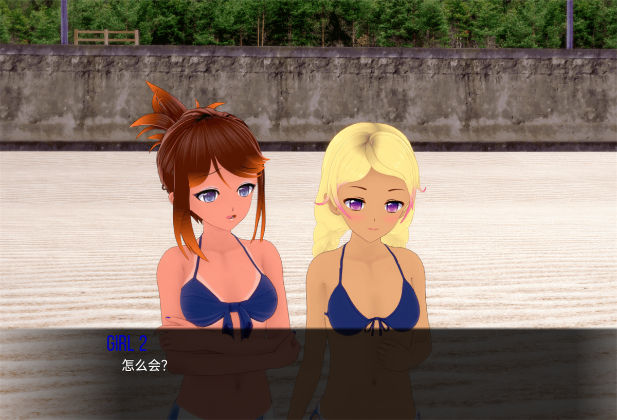 日系SLG汉化动态丨秘密岛 Secret Island v0.7.0.1【20240228】 游戏截图 8