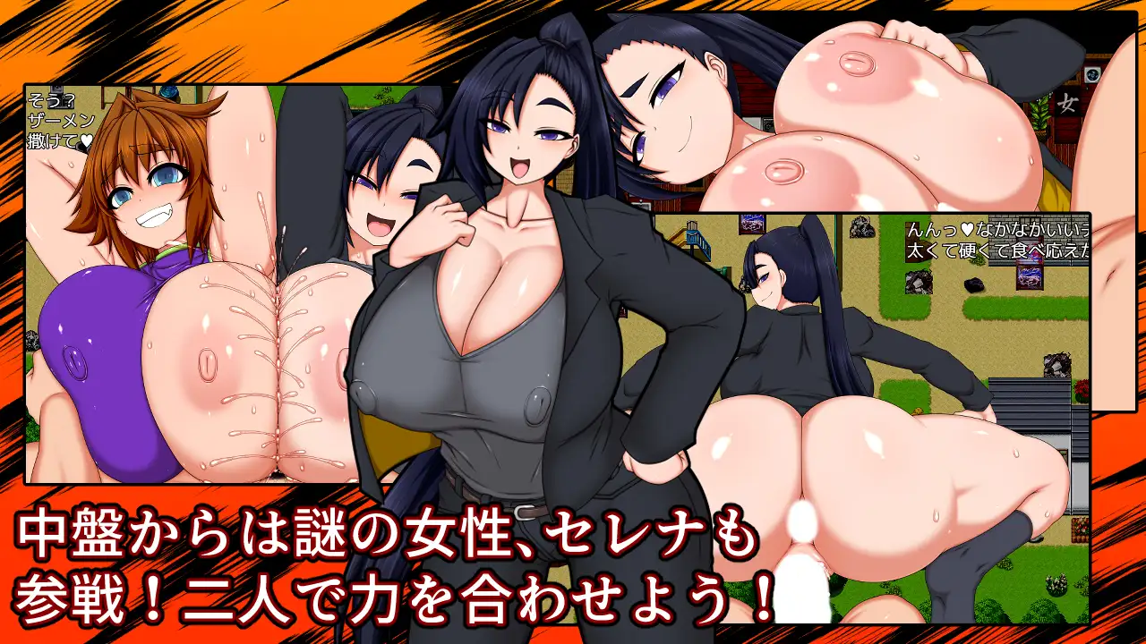 探索RPG/爆乳巨乳/2C/AI汉化+存档丨残陀村复兴记(残陀村復興記)V1.0 【20240804】 游戏截图 8
