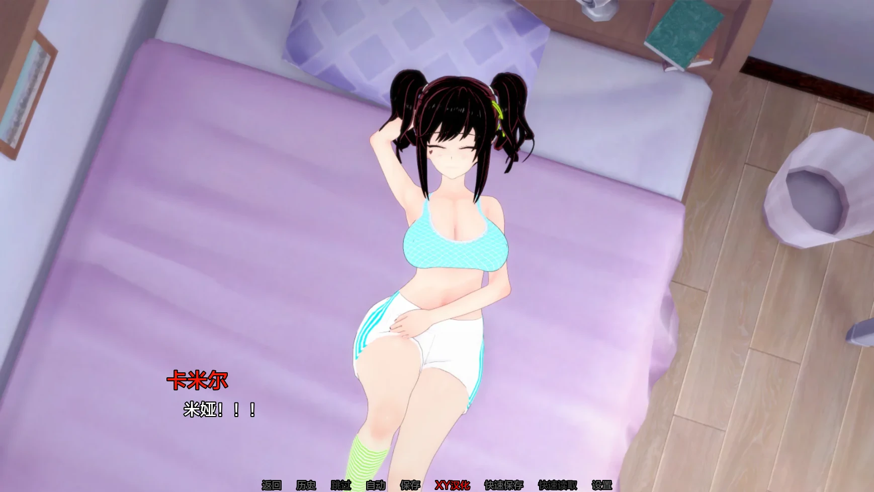 日系SLG/AIGPT汉化/3D丨一致ACCORD   v0.1【20250107】 游戏截图 3