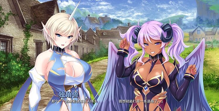 异世界大吊救世物语 STEAM官方中文版+存档【PC0818】 游戏截图 3