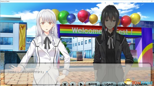 School of Talent SUZU-ROUTE 游戏截图 4