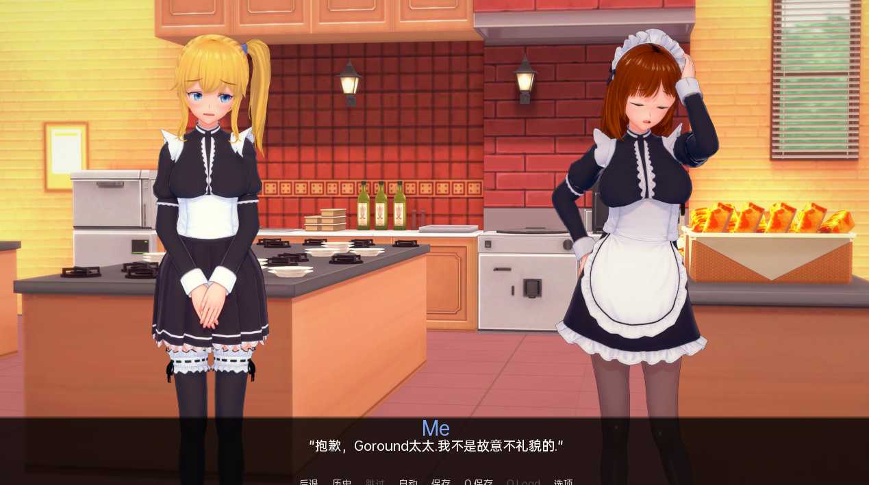 日系SLGAIGPT汉化丨完全的女仆 Total Maidness! v0.24b【20240507】 游戏截图 4