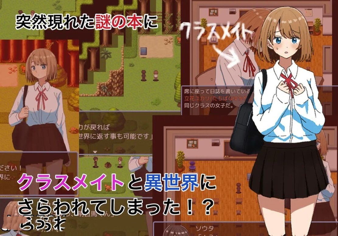 日式RPG/新安卓丨 绿之箱庭 緑の箱庭 ～ミドリのハコニワ～ V1.0  机翻版+全CG存档 【20241027】 游戏截图 4
