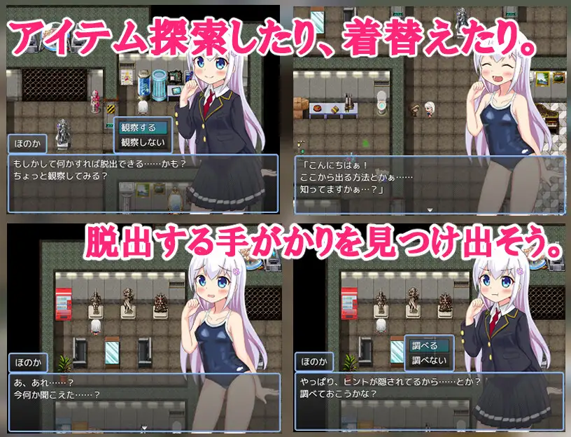 日式RPG/新安卓丨超级色情★死脱★逃生游戏~纯真精灵篇~ v1.0.7 内嵌AI汉化版+作弊码【20250423】 游戏截图 3
