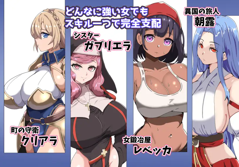 RPG/AI汉化丨 我的催眠小镇~被侵蚀的少女们~ 僕のヒュプノタウン~浸食される少女達~ 【20240914】 游戏截图 3