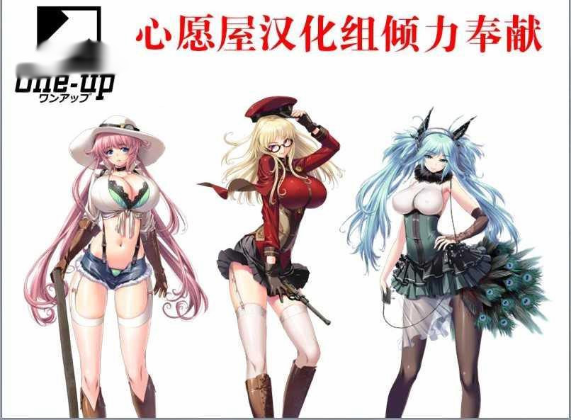 デデンデン Ver1.2 精修汉化版 【PC0818】 游戏截图 1