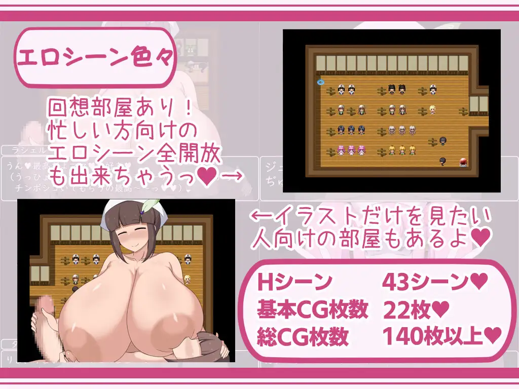 RPG/AI汉化丨 ショタおねRPG 爆乳お姉さん達と催眠でドスケベ三昧  Ver24.02.16【20250115】 游戏截图 6