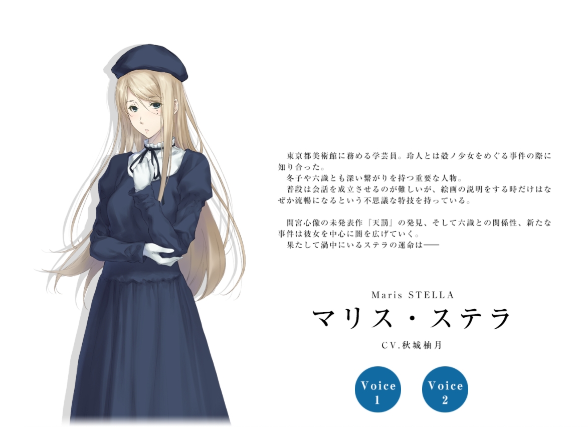 【生肉】天ノ少女 PREMIUM EDITION 游戏截图 2