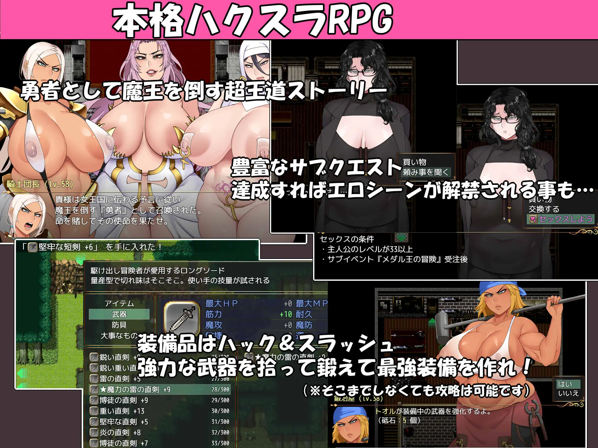RPG/机翻/2日更新丨ニラマレクエスト Ver1.02【20240203】 游戏截图 5