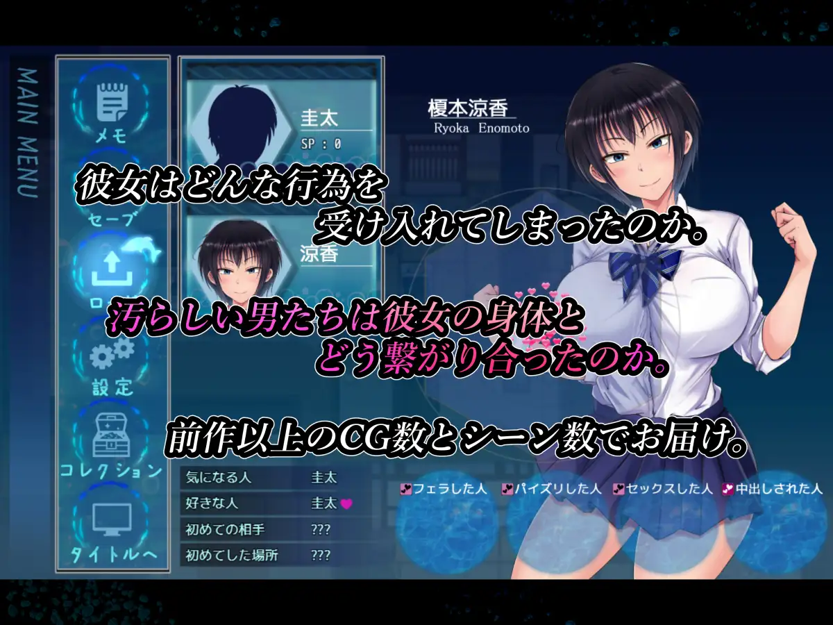 RPG/AI汉化丨 夏色泡影After 夏色のコワレモノAfter Ver1.08 + 全回想存档 【20240904】 游戏截图 4