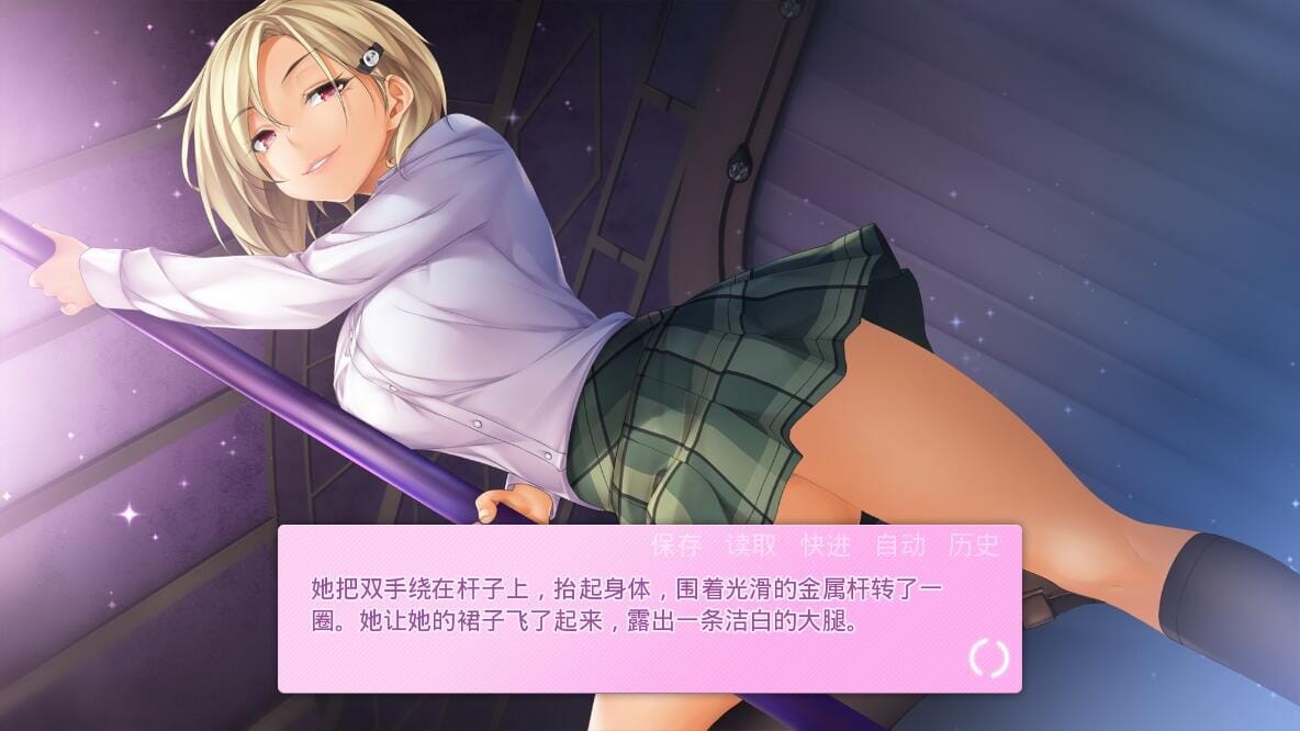 欧美SLG汉化丨我的女朋友-MyGirlfriendV1.05汉化完结版【20241106】 游戏截图 5