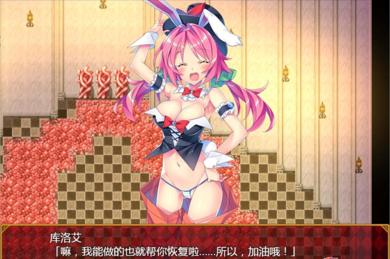 银魔和少女的教育迷宫 游戏截图 1