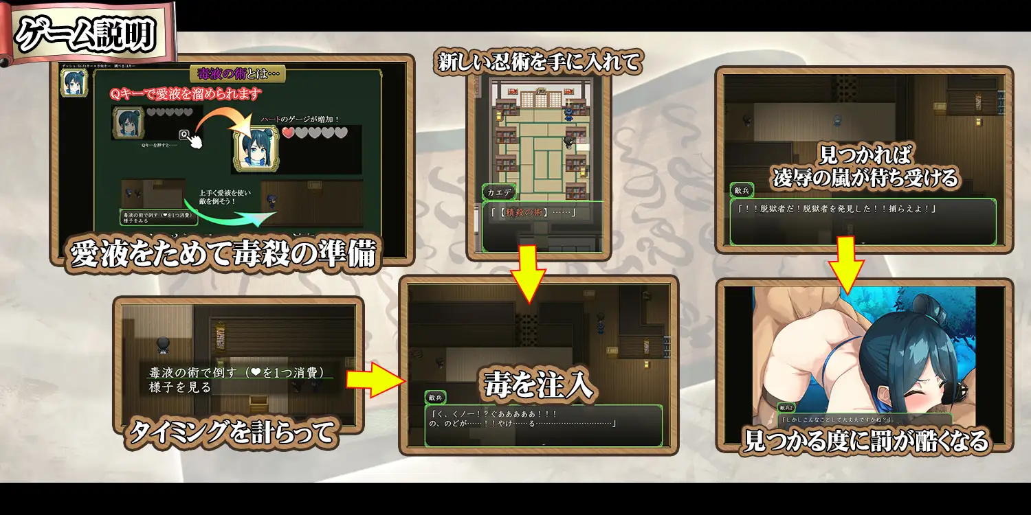 RPG/PC/AI汉化丨 忍者枫 くノ一カエデ 【20240814】 游戏截图 8