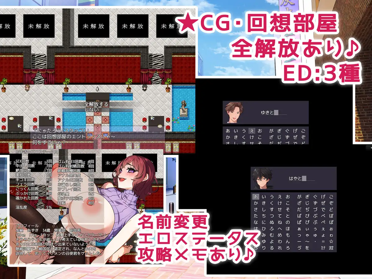 RPG/PC/AI汉化丨 年下召使君と旦那様♪ ～彼らが知ってる私のイイ所～ 【20241231】 游戏截图 3