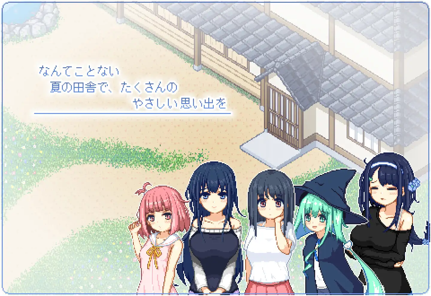 SLG/PC/AI汉化丨 寻找夏日的宝物 なつのさがしもの v1.06 【20240804】 游戏截图 5