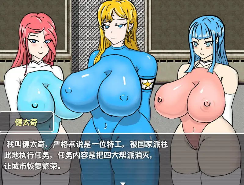 RPG/AI汉化丨 全员寝取 ntr 一切都被夺走了~ 试玩版 全員寝取りNTR 体験版 【20240920】 游戏截图 4