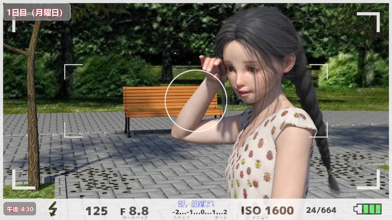 夏日公园 PublicToilet in Summer V2.2+汉化版V1.3 附存档 【PC10月】 游戏截图 4