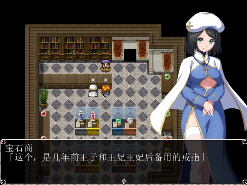Azurite寝取 公会里的契约 游戏截图 6