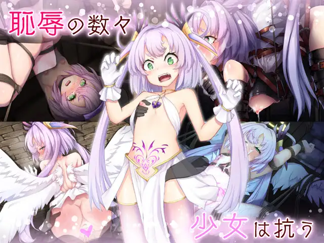精美RPG/新作/机翻/大型群像剧丨さいきょー☆えんじぇる ザラキエル! 丨【20231027】 游戏截图 1