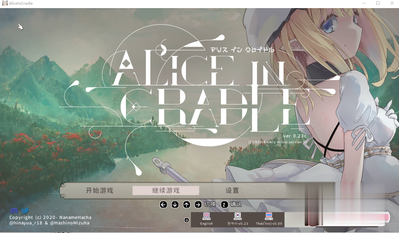 ACT/更新/官中丨AliceInCradle摇篮中的爱丽丝V0.23c丨【20230607】 游戏截图 5