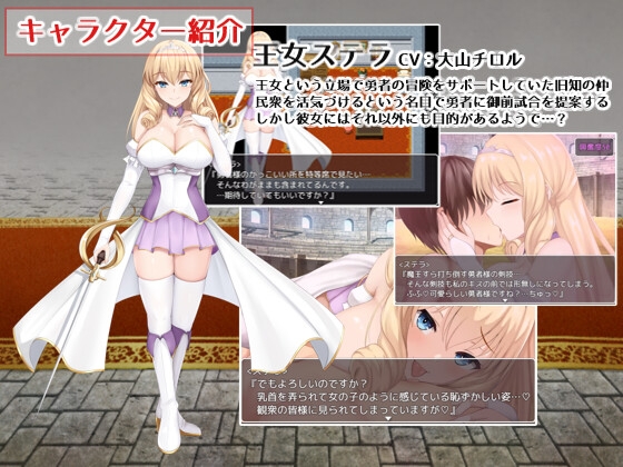 RPG/更新/AI智能翻译/有动画配音丨公主的桃色陷阱 V2.0/ プリンセス・ハニートラップ 23.10.30 【20231107】 游戏截图 7