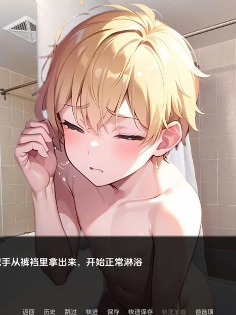 亚洲风SLG/动态/更新丨 粉红色的答案 The Pink Answer V0.7 汉化版 【20241021】