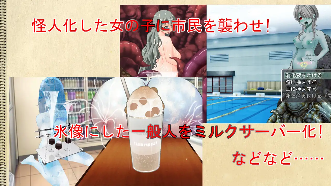 RPG/AI汉化丨 格尔达想要冰冻 ゲルダちゃんは凍らせたい 【20240915】 游戏截图 3