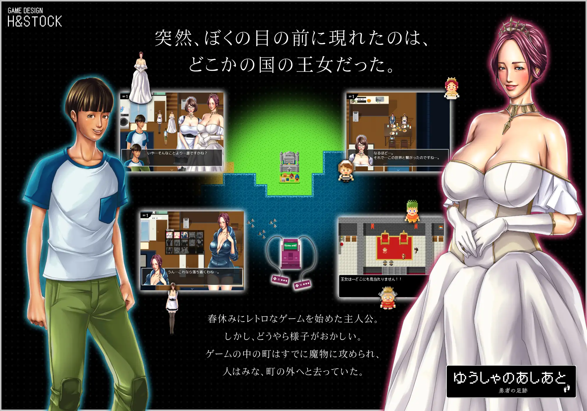 RPG/更新/机翻/有动画丨勇者史记 ゆうしゃのあしあと V1.03【20230725】 游戏截图 3