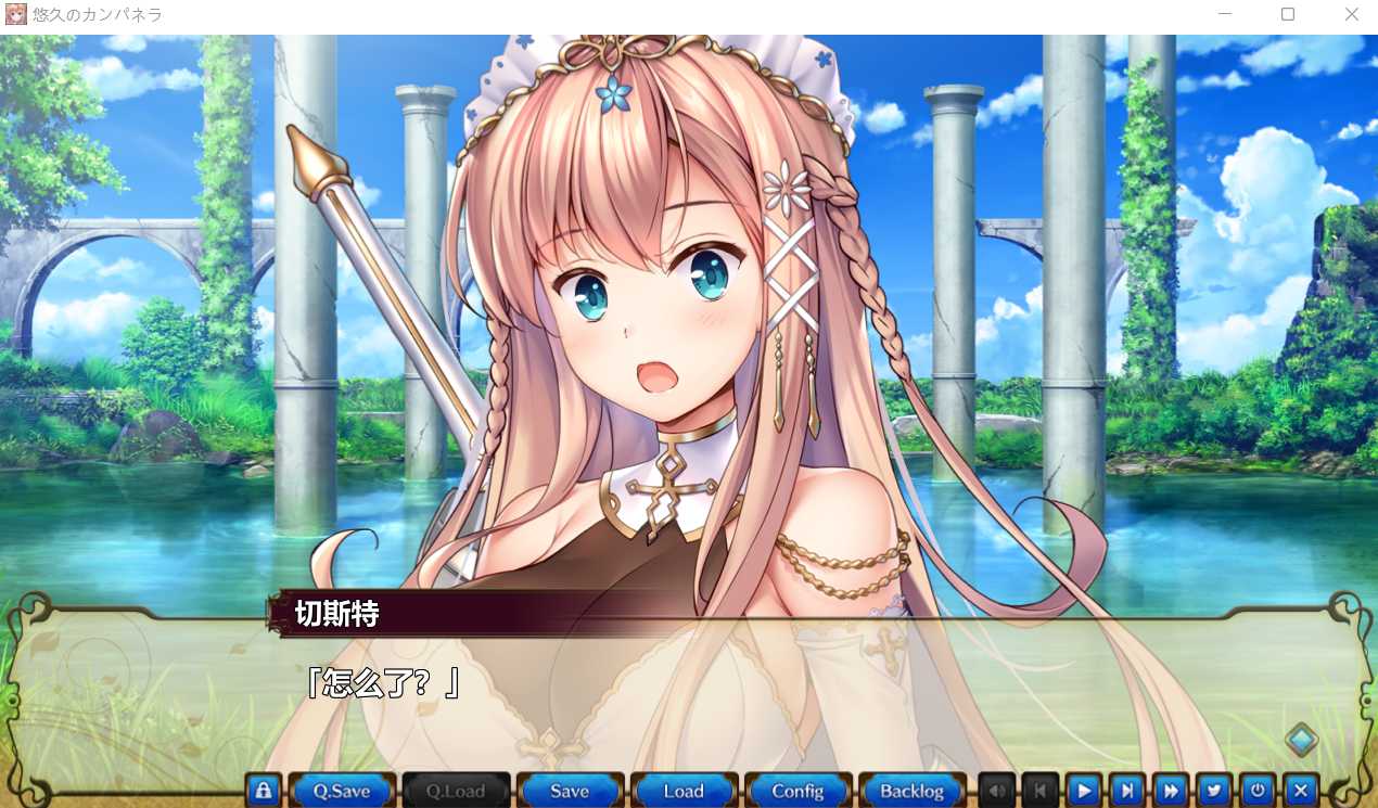 大型后宫ADV/汉化/纯爱丨悠久的钟声~悠久のカンパネラ~V 2.0 精翻汉化版【20230901】 游戏截图 6