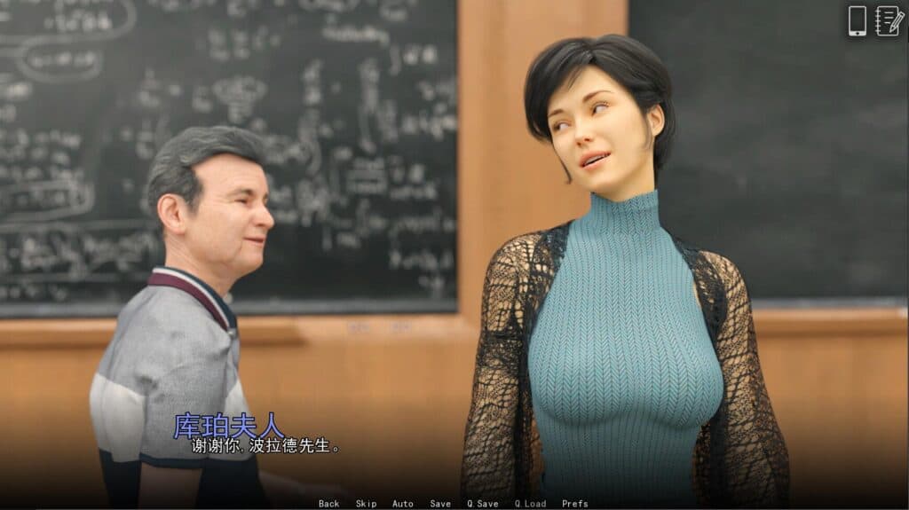 问题大学V1.1.5 汉化版【20230327】 游戏截图 5